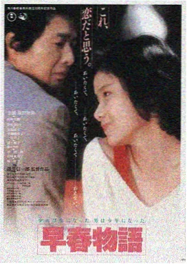 星际迷航:新域 美国 2026